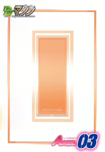 Page 35 of TIMTIM MACHINE AXEL03 ~Suki Suki Henrietta~ - preview thumbnail