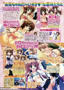 Page 168 of BugBug 2009-12 Vol. 184 - preview thumbnail