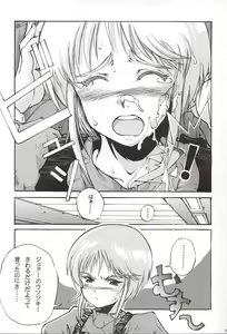 Page 24 of Elpeo Ple to Uchuu Seiki Shoujo-tachi - ELPEO-PLE & U.C.GIRLS - preview thumbnail