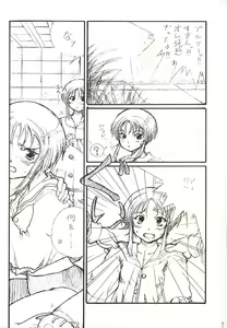 Page 6 of Elpeo Ple to Uchuu Seiki Shoujo-tachi - ELPEO-PLE & U.C.GIRLS - preview thumbnail
