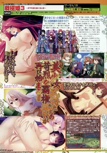 Page 168 of BugBug 2011-05 Vol. 201 - preview thumbnail