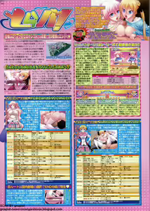 Page 168 of BugBug 2011-10 Vol. 206 - preview thumbnail