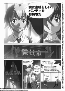 Page 247 of BugBug 2011-09 Vol. 205 - preview thumbnail