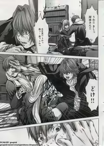 Page 247 of Canopri Comic 2012-07 Vol. 21 - preview thumbnail