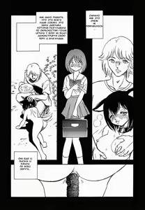 Page 168 of Oh! My DOG - preview thumbnail