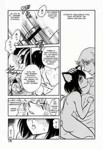 Page 176 of Oh! My DOG - preview thumbnail