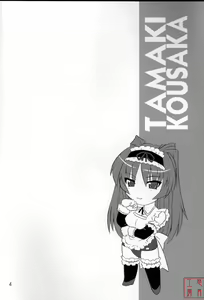 Page 3 of ToyHeart Vol. 4 - preview thumbnail
