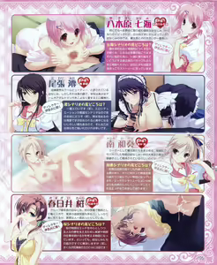 Page 105 of Dengeki Hime 2012-04 - preview thumbnail