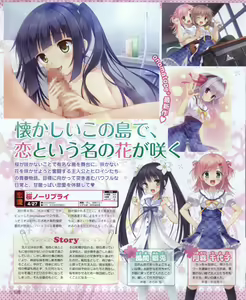 Page 108 of Dengeki Hime 2012-04 - preview thumbnail