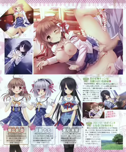 Page 109 of Dengeki Hime 2012-04 - preview thumbnail