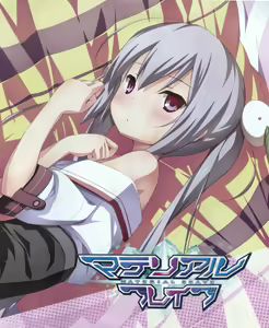 Page 115 of Dengeki Hime 2012-04 - preview thumbnail