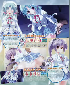 Page 124 of Dengeki Hime 2012-04 - preview thumbnail