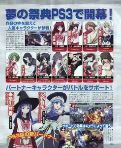 Page 129 of Dengeki Hime 2012-04 - preview thumbnail