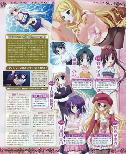 Page 133 of Dengeki Hime 2012-04 - preview thumbnail