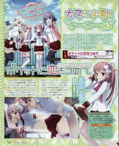 Page 134 of Dengeki Hime 2012-04 - preview thumbnail