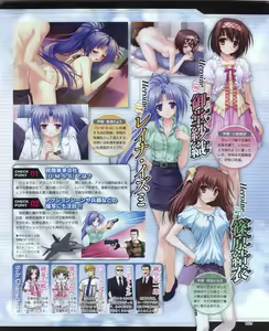 Page 139 of Dengeki Hime 2012-04 - preview thumbnail