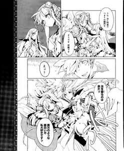 Page 186 of Dengeki Hime 2012-04 - preview thumbnail