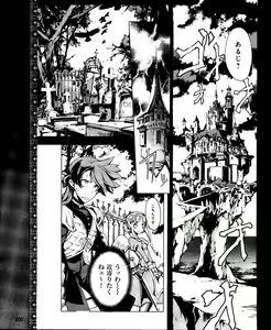 Page 200 of Dengeki Hime 2012-04 - preview thumbnail