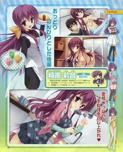 Page 22 of Dengeki Hime 2012-04 - preview thumbnail