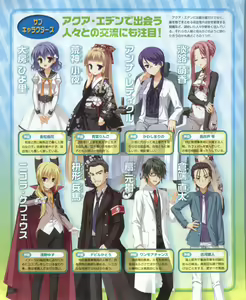 Page 24 of Dengeki Hime 2012-04 - preview thumbnail