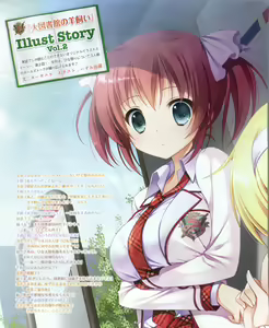 Page 30 of Dengeki Hime 2012-04 - preview thumbnail