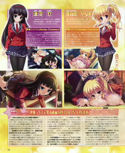 Page 36 of Dengeki Hime 2012-04 - preview thumbnail