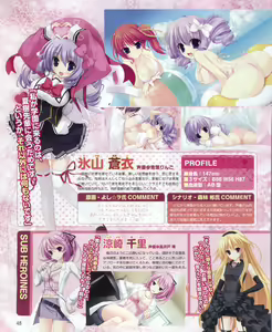 Page 48 of Dengeki Hime 2012-04 - preview thumbnail