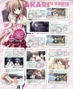 Page 51 of Dengeki Hime 2012-04 - preview thumbnail