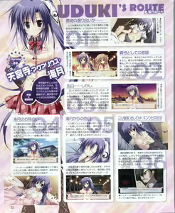 Page 52 of Dengeki Hime 2012-04 - preview thumbnail