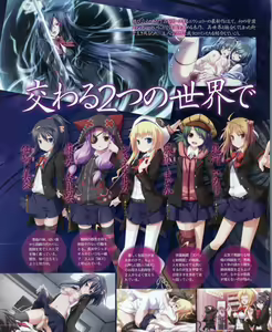 Page 64 of Dengeki Hime 2012-04 - preview thumbnail