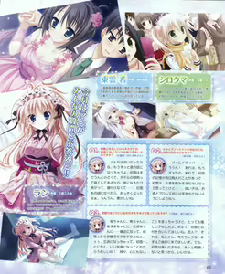 Page 69 of Dengeki Hime 2012-04 - preview thumbnail