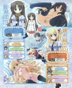 Page 71 of Dengeki Hime 2012-04 - preview thumbnail