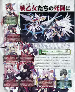 Page 76 of Dengeki Hime 2012-04 - preview thumbnail