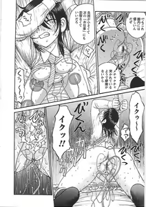 Page 168 of Happy End - preview thumbnail