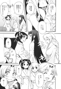 Page 422 of COMIC Megastore H 2009-12 - preview thumbnail