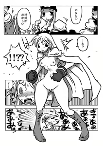 Page 3 of Jikan Teishi Rinkan - preview thumbnail