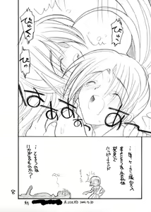Page 8 of Toppatsu Tekitou Copybon Higurashi Watanagashi Happy End e no Kousatsu - preview thumbnail