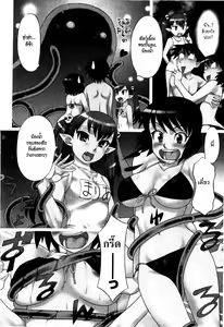 Page 370 of Renai Akuma - Love and Devil - preview thumbnail