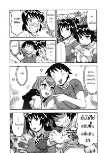 Page 56 of Renai Akuma - Love and Devil - preview thumbnail