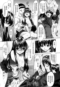 Page 33 of Kyousei Soukan - preview thumbnail