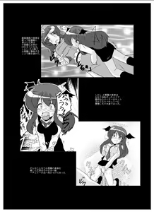 Page 4 of Touhou TS Monogatari ~Patchouli hen~ - preview thumbnail