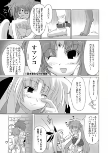 Page 40 of New Nanofei.  III - preview thumbnail
