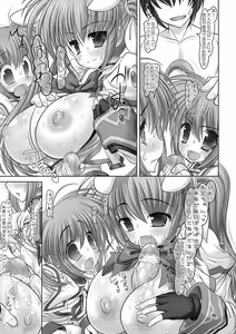 Page 4 of New Nanofei.  III - preview thumbnail