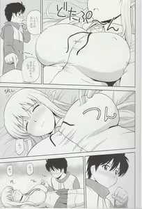 Page 6 of Le Beau Maitre 9 - preview thumbnail