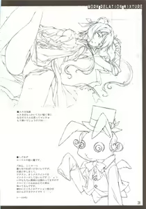Page 29 of Oshigoto Kankei no Iroiro - preview thumbnail