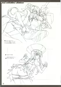 Page 30 of Oshigoto Kankei no Iroiro - preview thumbnail