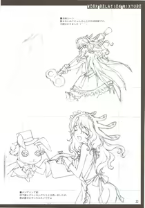 Page 33 of Oshigoto Kankei no Iroiro - preview thumbnail