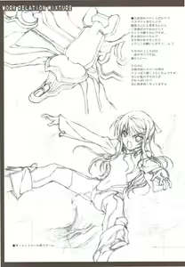 Page 40 of Oshigoto Kankei no Iroiro - preview thumbnail