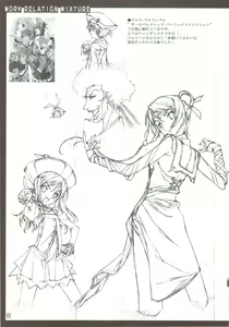 Page 4 of Oshigoto Kankei no Iroiro - preview thumbnail