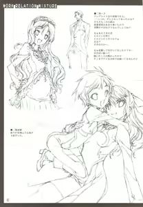 Page 42 of Oshigoto Kankei no Iroiro - preview thumbnail